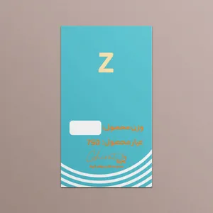  طلا گرمی 18 عیار قیراط طرح Z کد G0090