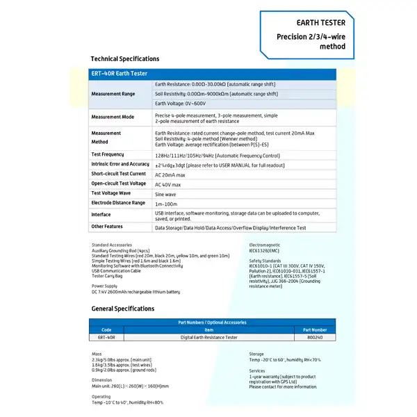 ارت سنج جی پی اس لیمیتد مدل ERT-40R