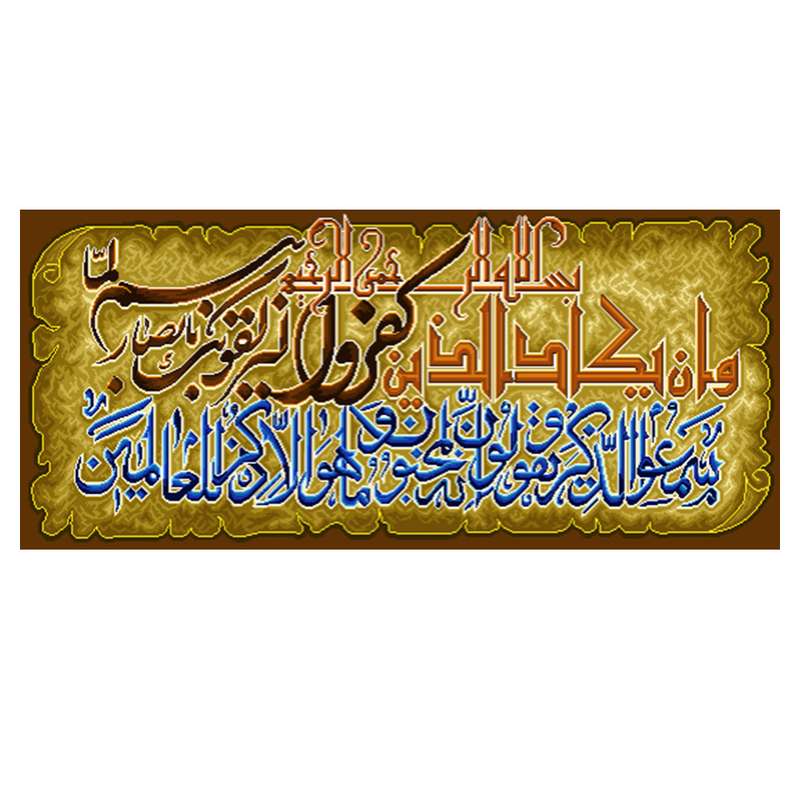 نخ و نقشه تابلوفرش مدل 22115 نخ و نقشه تابلوفرش مدل 22115