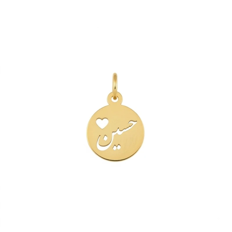 آویز گردنبند طلا 18 عیار زنانه طلای کامک طرح اسم حسین