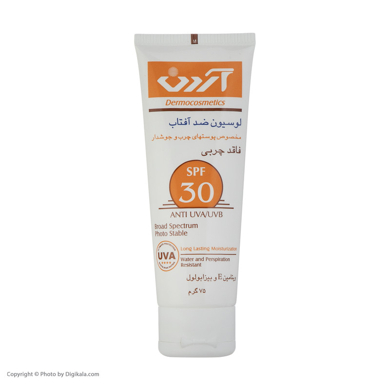 لوسیون ضد آفتاب بدون رنگ آردن SPF30 مدل Oil Free محافظ UVA ،UVB، ضد حساسیت، مرطوب‌کننده، ضد آب، مناسب پوست‌‌های آکنه‌ای و چرب وزن 75 گرم