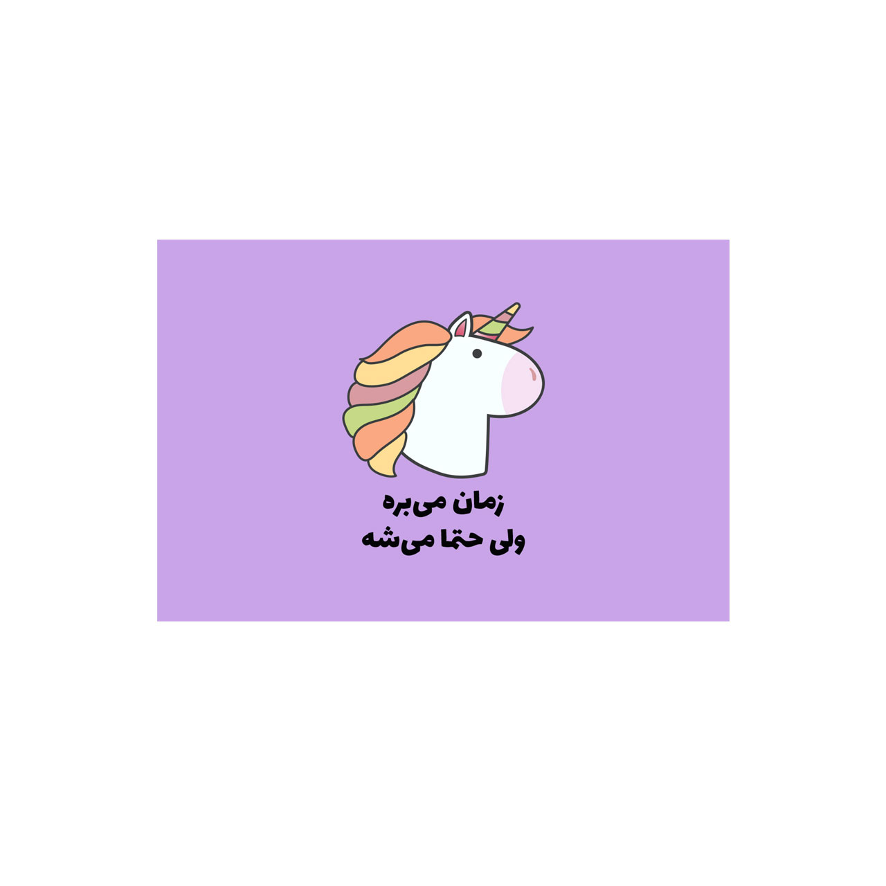 کارت پستال بادکنک آبی مدل انگیزشی کد A19