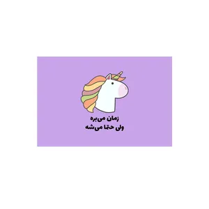 کارت پستال بادکنک آبی مدل انگیزشی کد A19