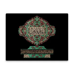 کاشی اطلس آبی طرح یا فاطمه زهرا اللهم صل علی فاطمه  مدل T4356