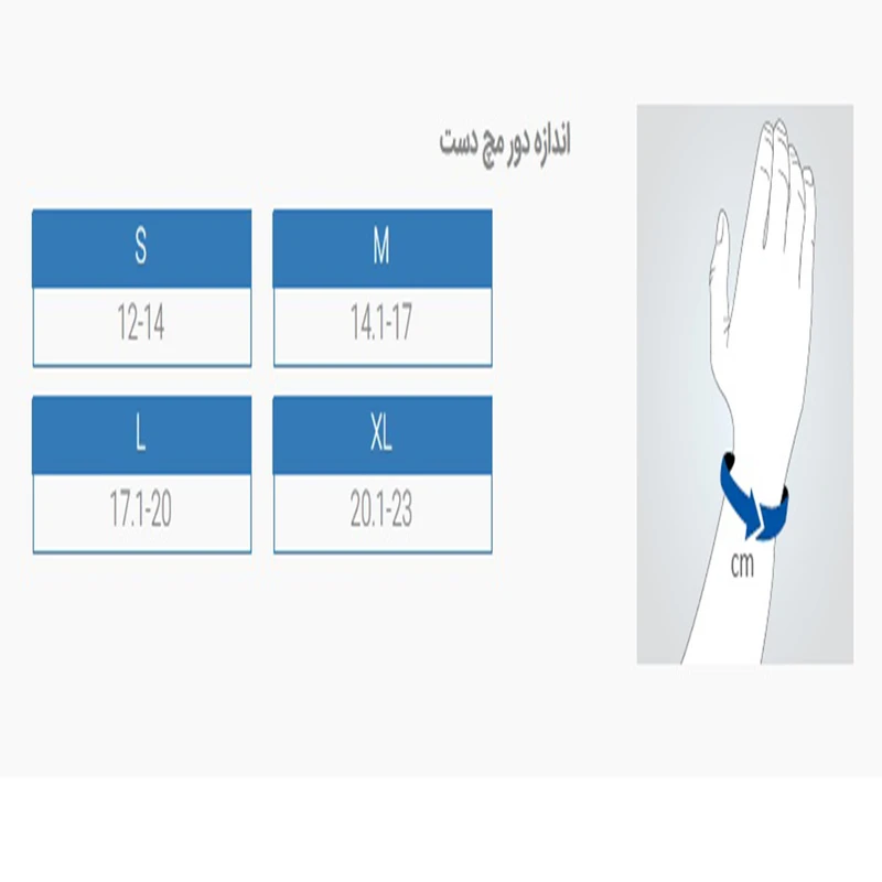 مچ بند طبی پاک سمن کد 052 عکس شماره 7