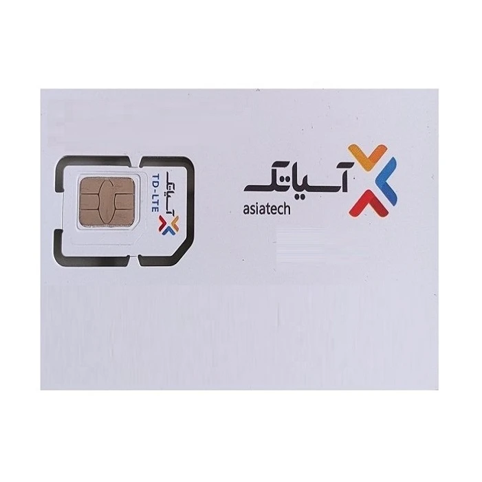 سرویس اینترنت 30 گیگ 3 ماهه آسیاتک همراه با سیم کارت 4G/TD-LTE