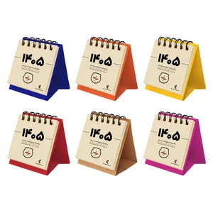 تقویم رومیزی سال 1405 پدیده نقش مدل تاینی بسته 6 عددی