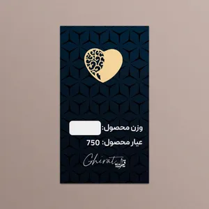 طلا گرمی 18 عیار قیراط طرح قلب کد G0063