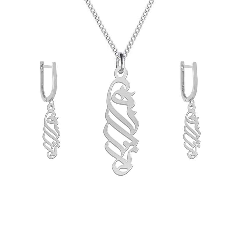 نیم ست نقره زنانه لیردا مدل آزاده کد nms sss 12 نیم ست نقره زنانه لیردا مدل آزاده کد nms sss 12