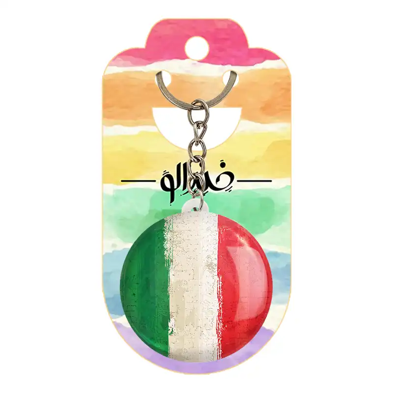 جاکلیدی خندالو طرح پرچم ایتالیا کد 1977