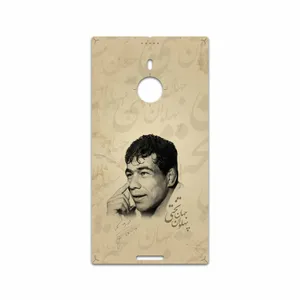 MAHOOT Gholamreza Takhti Cover Sticker for Nokia Lumia 1520