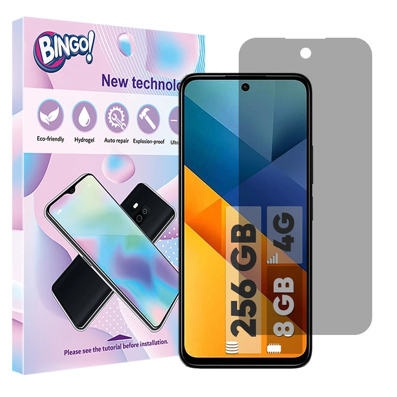 محافظ صفحه نمایش حریم شخصی بینگو مدل Tough مناسب برای گوشی موبایل شیائومی Poco M6 4G