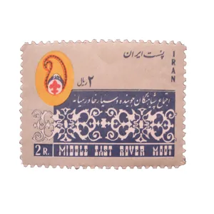 تمبر یادگاری مدل خاورمیانه کد IR1461