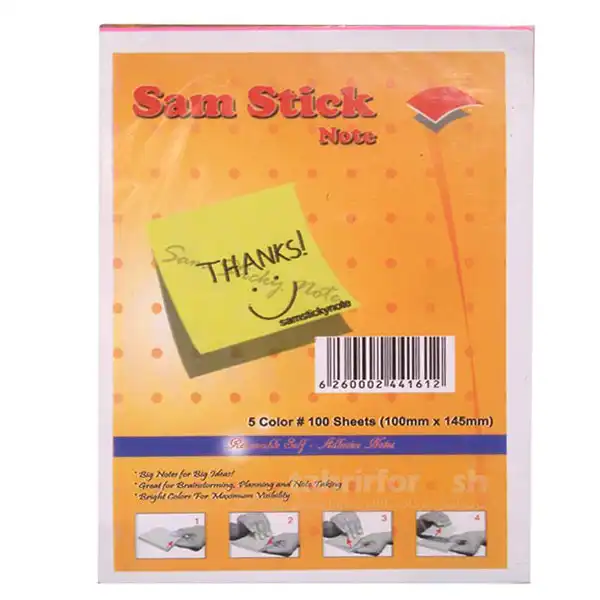 کاغذ یادداشت چسب دار سام کد S100