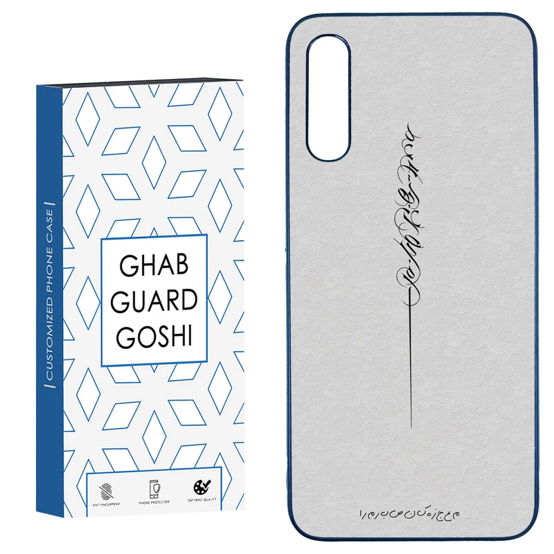 کاور قاب گارد گوشی طرح نوشته کد TPU-159 مناسب برای گوشی موبایل سامسونگ  Galaxy A50 / A50s / A30s