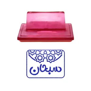 مهر حس آمیزی طرح اسلیمی مدل سبحان