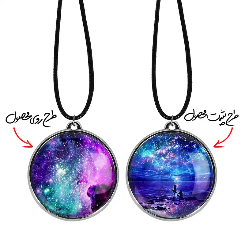 گردنبند خندالو مدل کهکشان کد 60156016