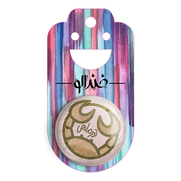 مگنت خندالو طرح ماه تولد تیر کد 2360