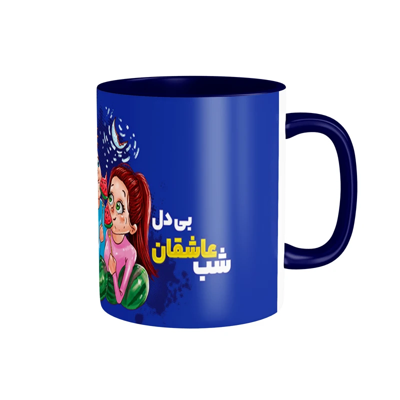 ماگ شادیت کد شب عاشقان بی دل چه شبی دراز باشد کد 148 ماگ شادیت کد شب عاشقان بی دل چه شبی دراز باشد کد 148
