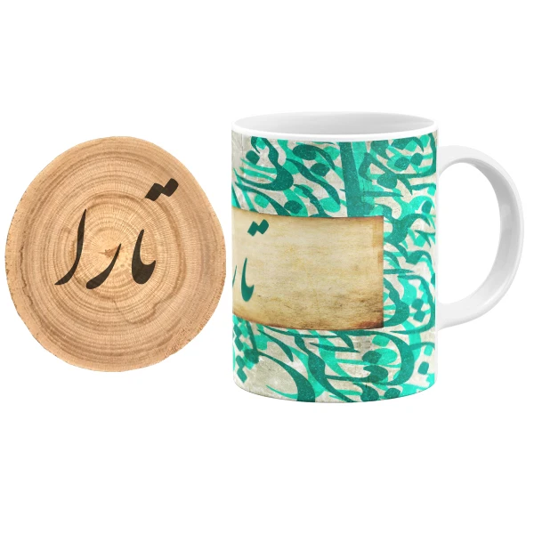 ماگ گالری وبفر مدل خوشنویسی طرح تارا به همراه زیر لیوانی