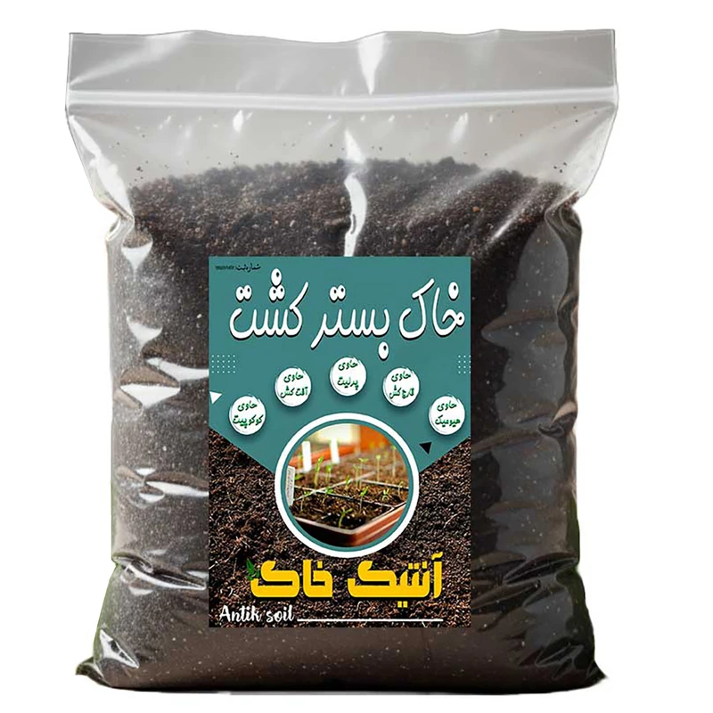 خاک بستر کشت آنتیک مدل 4R وزن 2 کیلوگرم
