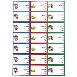 برچسب مدل نام و نام خانوادگی طرح داستان اسباب بازی