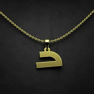 گردنبند طلا 18 عیار زنانه مدوپد مدل حرف د کد I2-1-1662