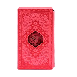 کتاب قرآن کریم ترجمه حسین انصاریان نشر هادی مجد
