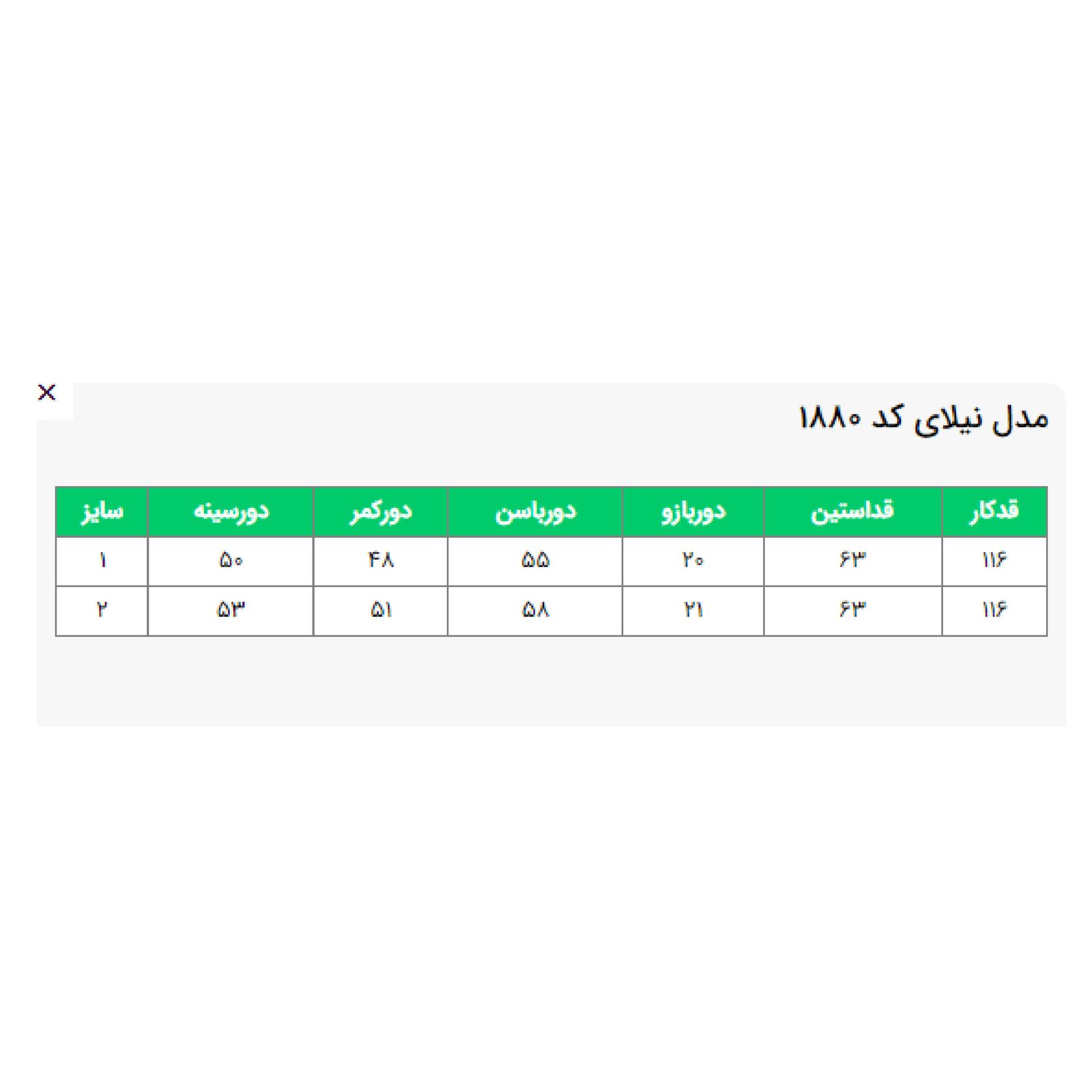 مانتو زنانه السانا مدل نیلای کد 188085 -  - 7