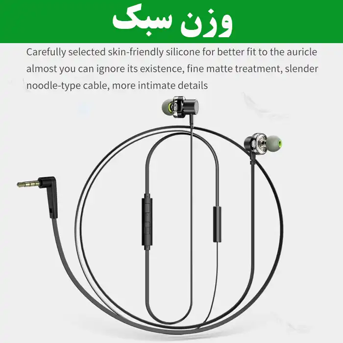 هندزفری اکو مدل E1