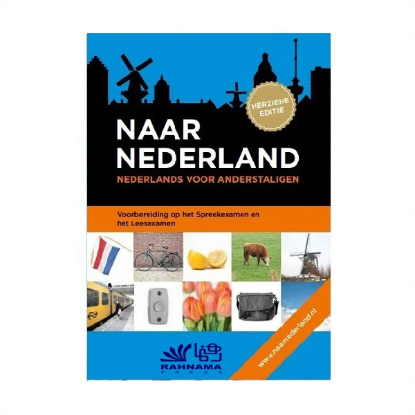 کتاب naar nederland with cd اثر جمعی از نویسندگان انتشارات رهنما