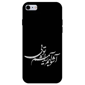 Megafone Typography 2391 Cover For Apple iPhone 6 Plus