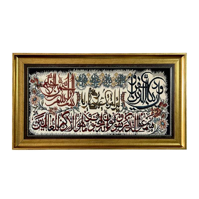 تابلو فرش ماشینی طرح دستبافت مدل وان یکاد کد 7851