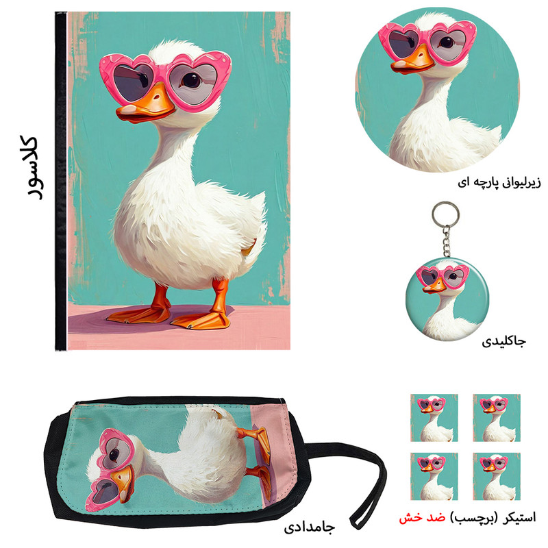 بسته لوازم تحریر مدل اردک عینکی کیوت کد 1 مجموعه 8 عددی