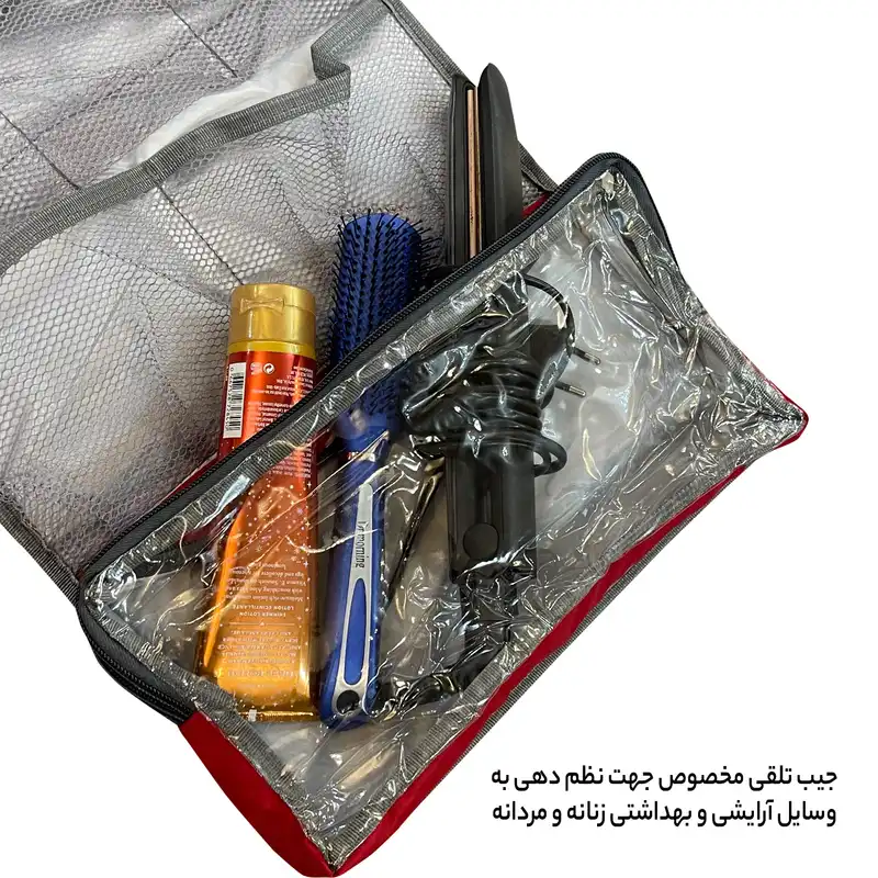 کیف لوازم شخصی آیمکس مدل 011