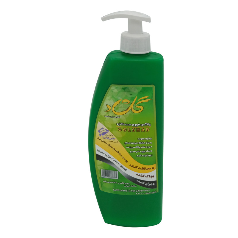 واکس تمیزکننده سطوح گلشاد کد MB100  حجم 430 میلی لیتر
