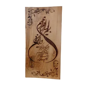 تابلو چوبی مدل WT08