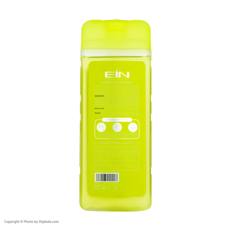 شامپو بدن ویتامینه بانوان ای آی ان مدل ULTRA MOISTURE حجم 354 میلی لیتر