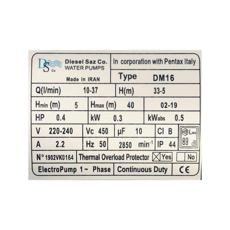 پمپ آب دیزل‌ساز مدل DM16