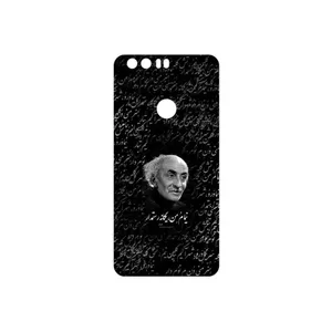 MAHOOT Nima Yooshij Cover Sticker for Honor 8