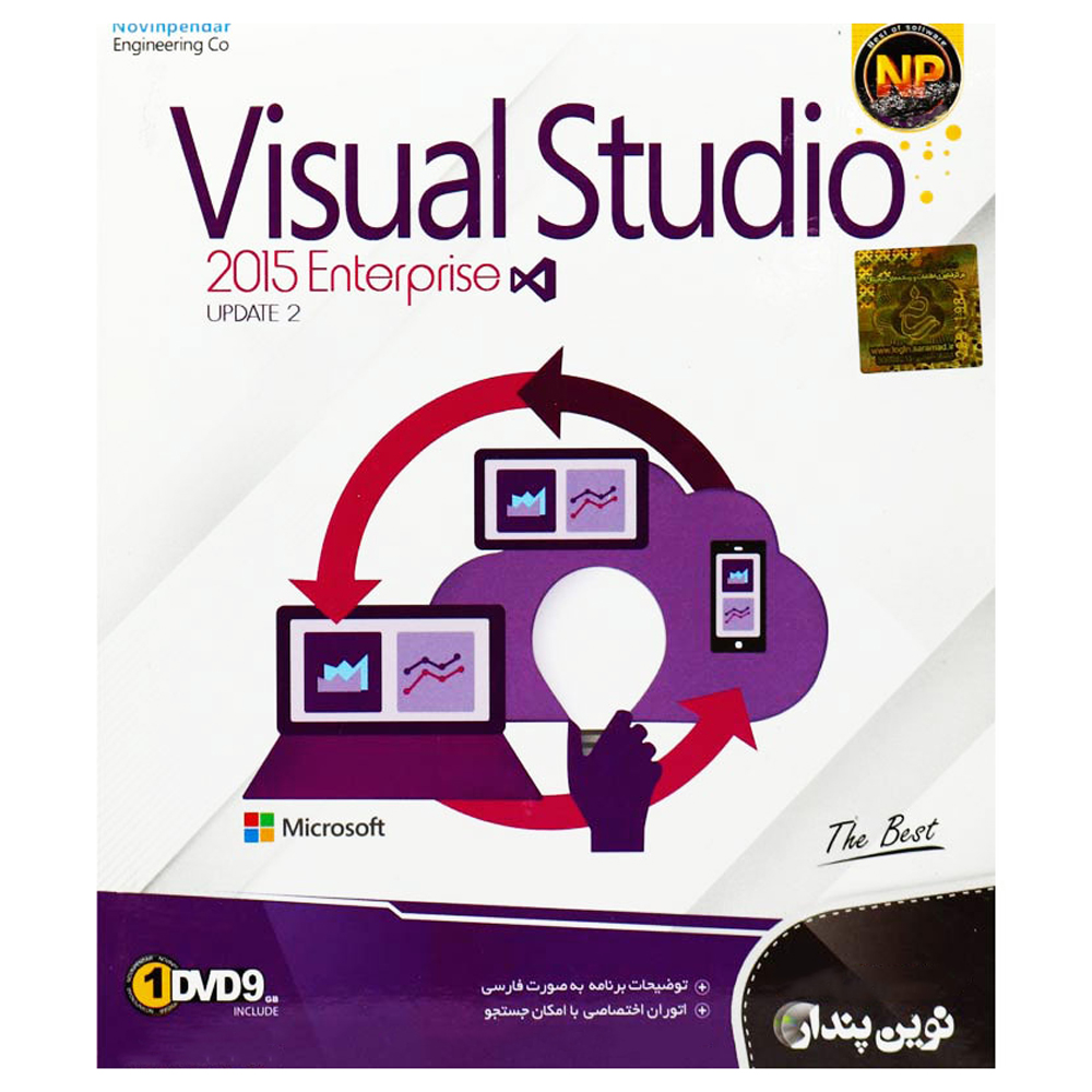نرم افزار Visual Studio 2015 Enterprise نشر نوین پندار