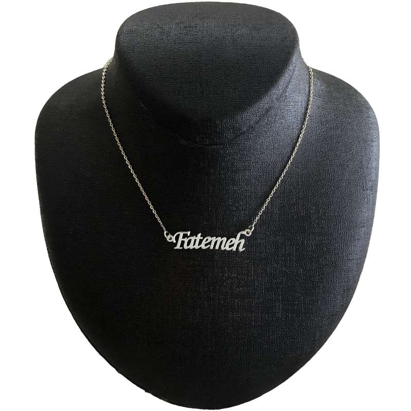 گردنبند نقره زنانه مدل فاطمه کد G-212