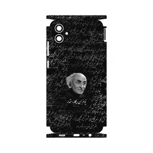 MAHOOT Nima Yooshij-FullSkin Cover Sticker for Samsung Galaxy M04