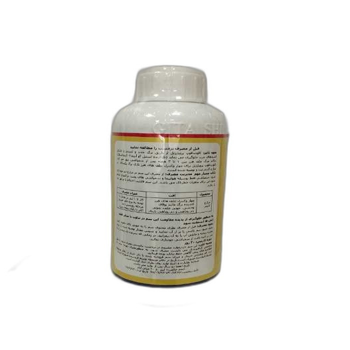 علف کش کلودینافوپ مدل تاپیک حجم 1 لیتر