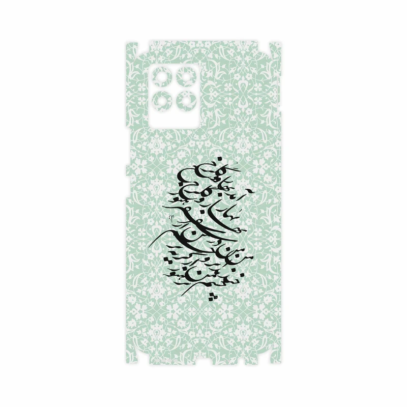 برچسب پوششی ماهوت مدل Nastaliq-3-FullSkin مناسب برای گوشی موبایل ریلمی 8 Pro