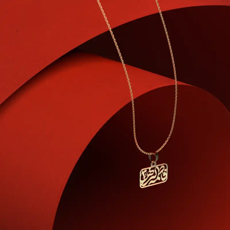 گردنبند طلا 18 عیار زنانه مدوپد مدل حرف h کد CA10942