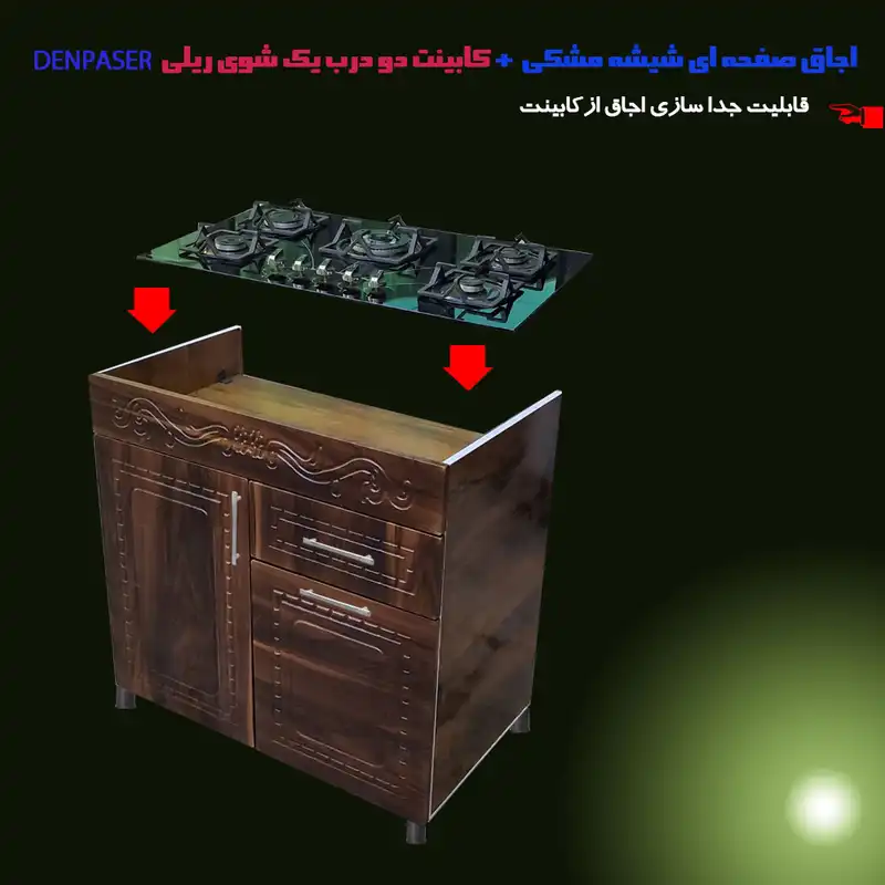 اجاق گاز 5 شعله دنپاسر مدل 1K2D_M5