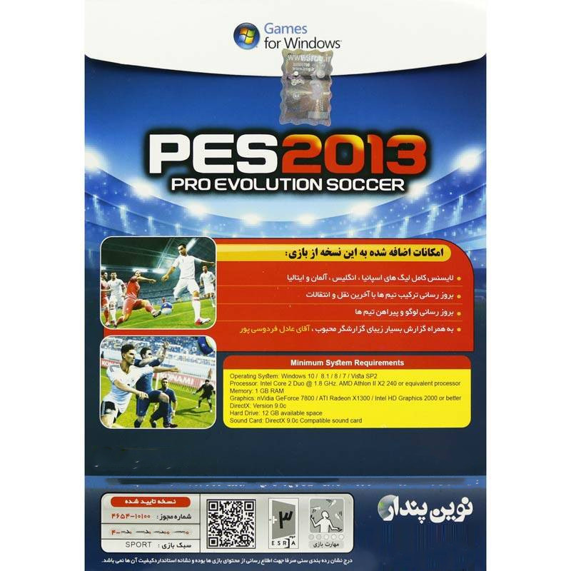 بازی PES 2013 Update 2022 با گزارش عادل فردوسی پور مخصوص pc