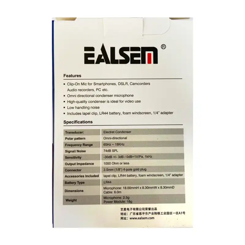 میکروفن یقه ای السم مدل ES-116