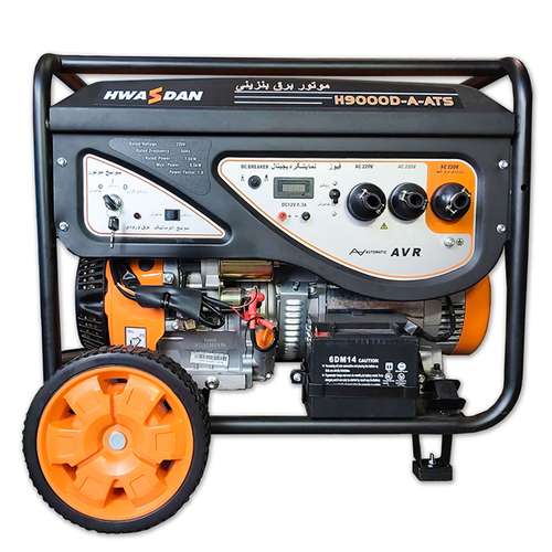 موتور برق هواسدان مدل H9000D-A-ATS